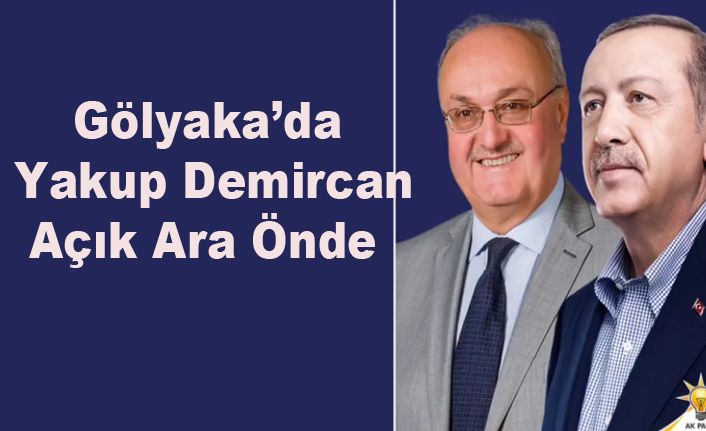 Gölyaka'ya Bir Yüksek Okul Daha Geliyor